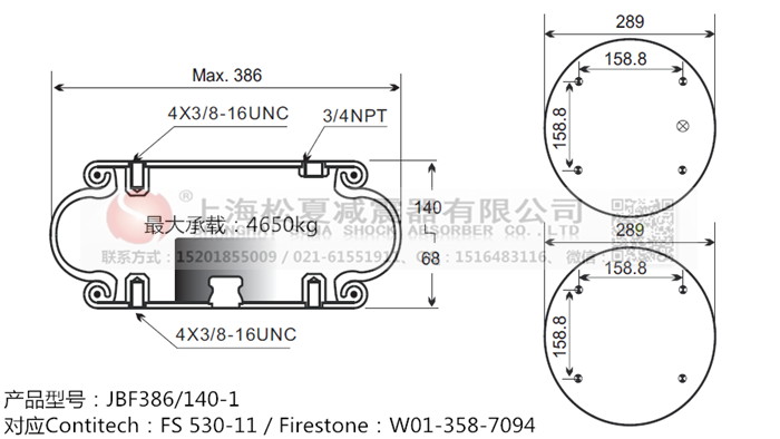 JBF386/140-1橡膠<a href='http://m.kagura77.com/' target='_blank'><u>空氣彈簧</u></a>