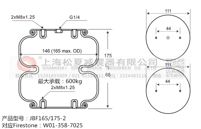 JBF165/175-2橡膠<a href='http://m.kagura77.com/' target='_blank'><u>空氣彈簧</u></a>